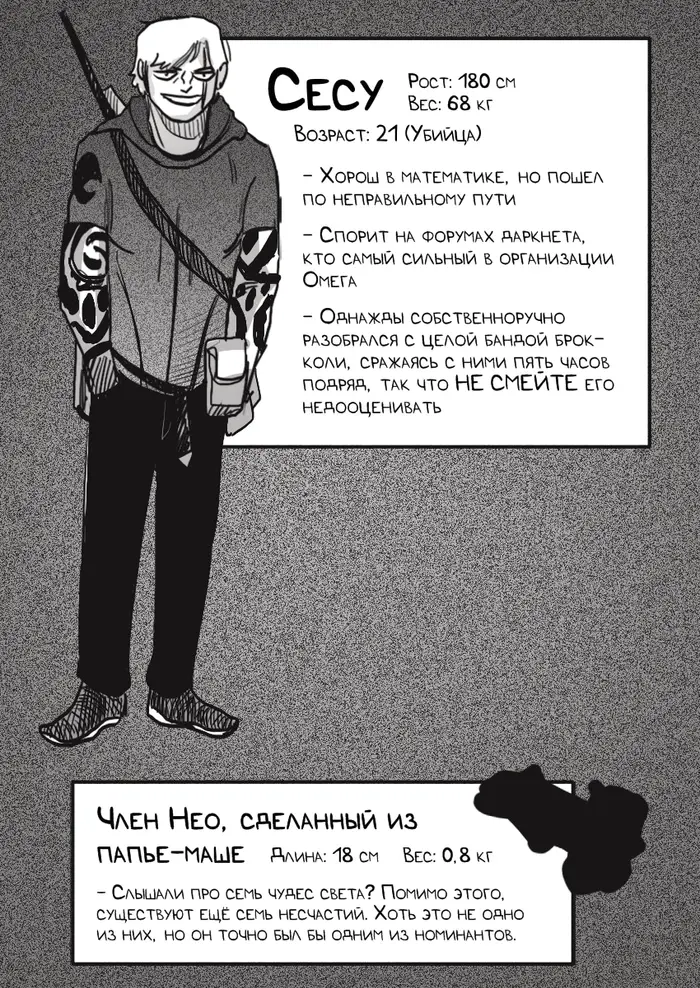 Страница 19