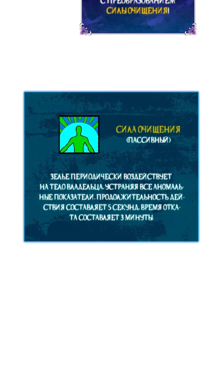 Страница 85