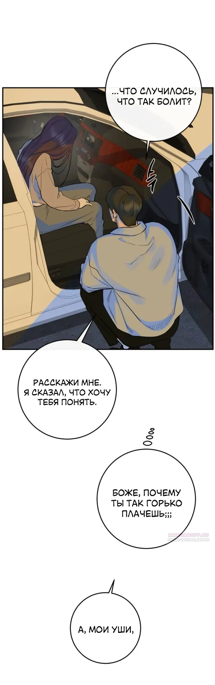 Страница 62