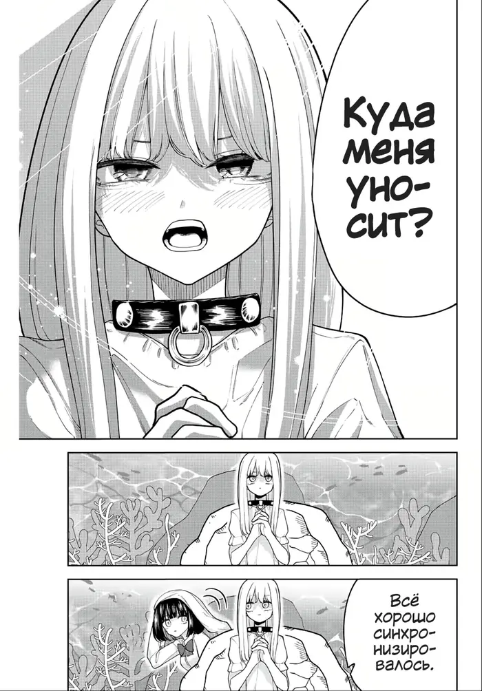 Страница 9