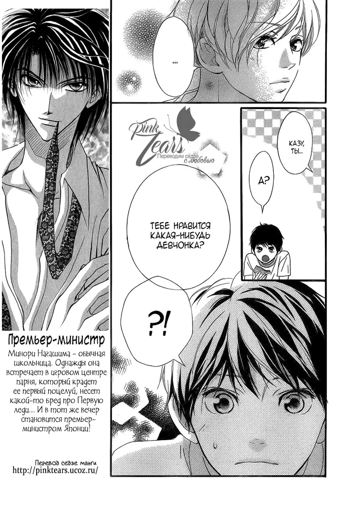 Страница 13