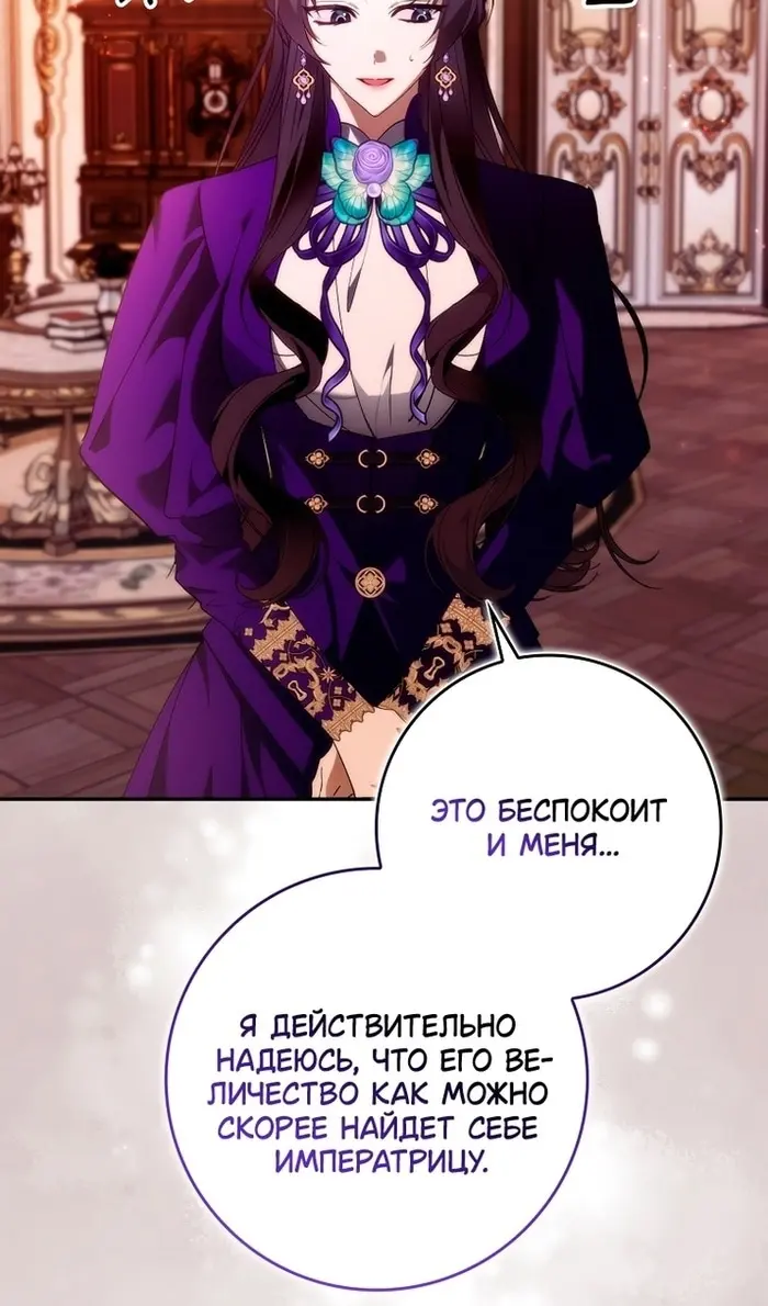 Страница 75
