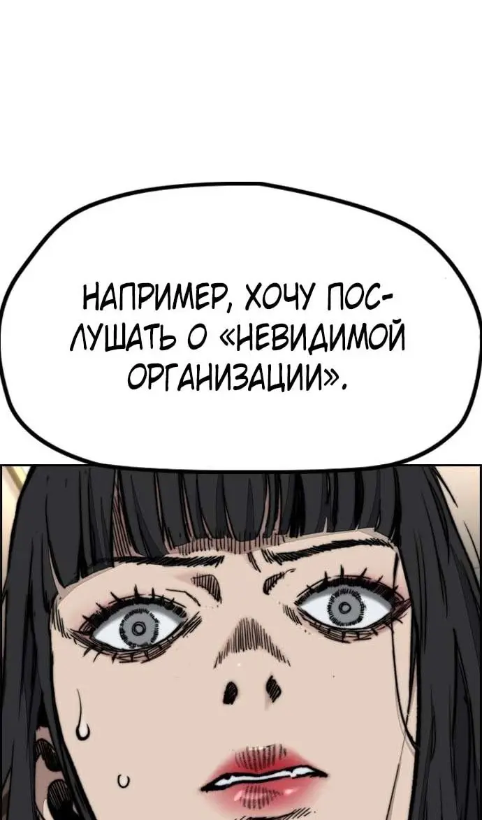 Страница 129