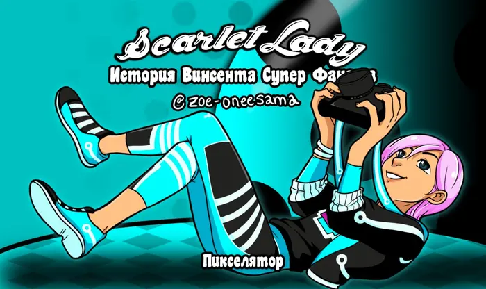Страница 1