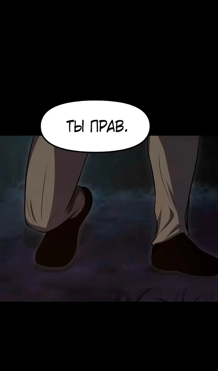 Страница 85