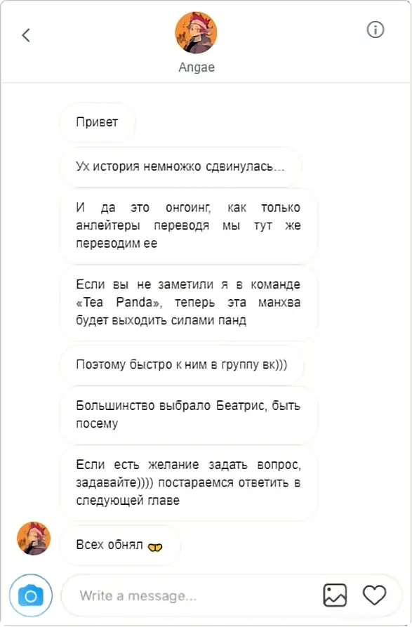 Страница 20