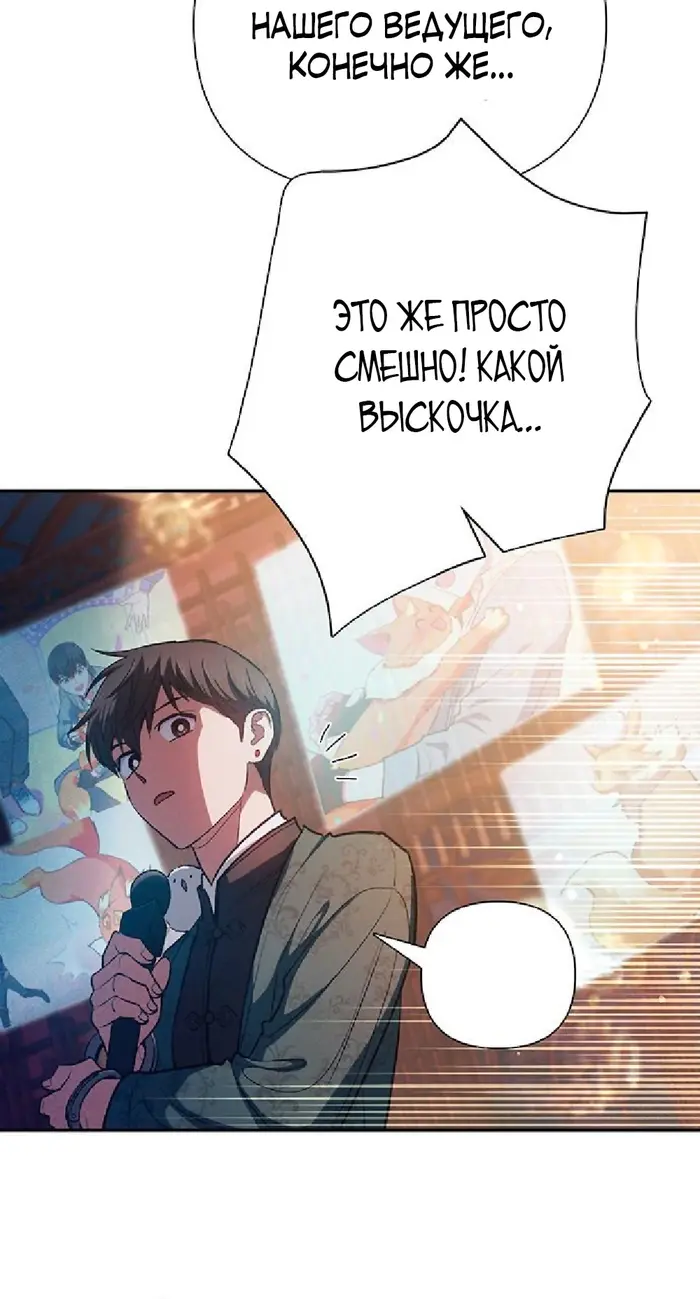 Страница 61
