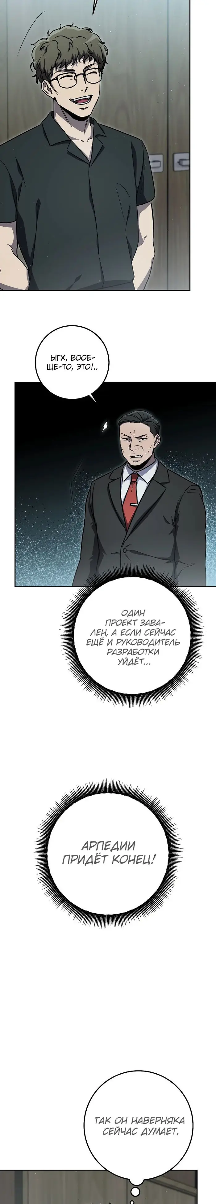 Страница 41