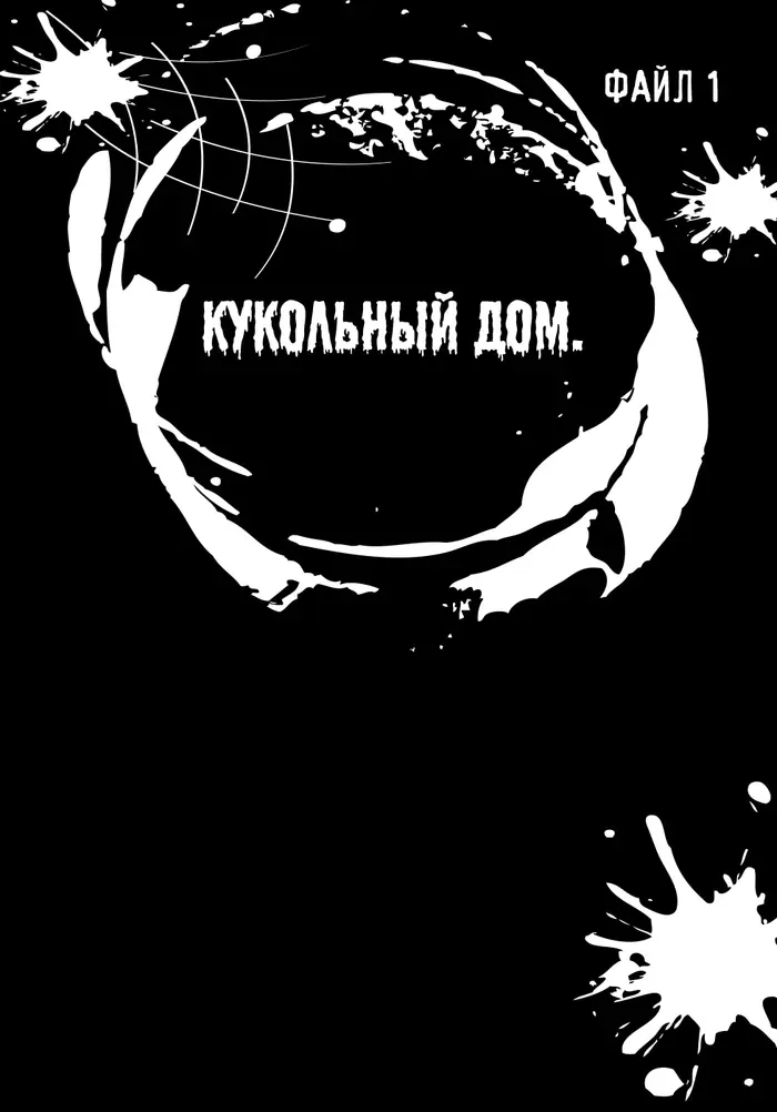 Страница 7