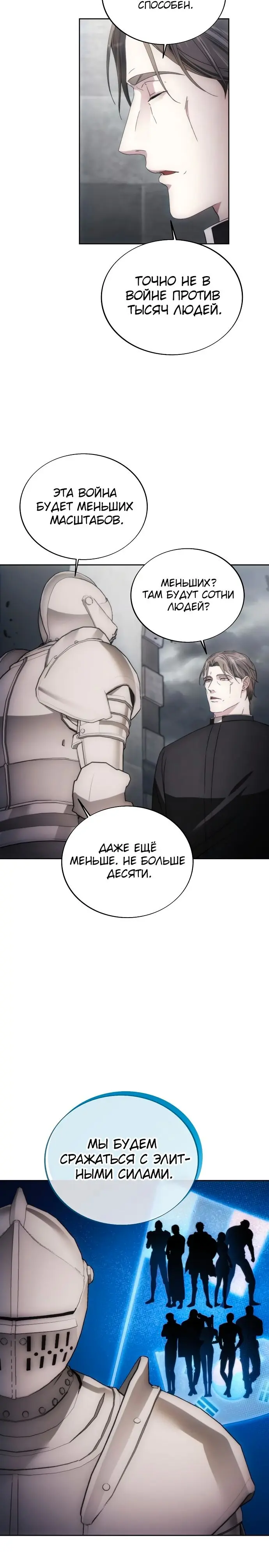 Страница 27