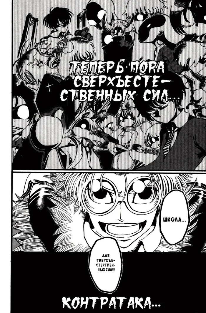 Страница 49