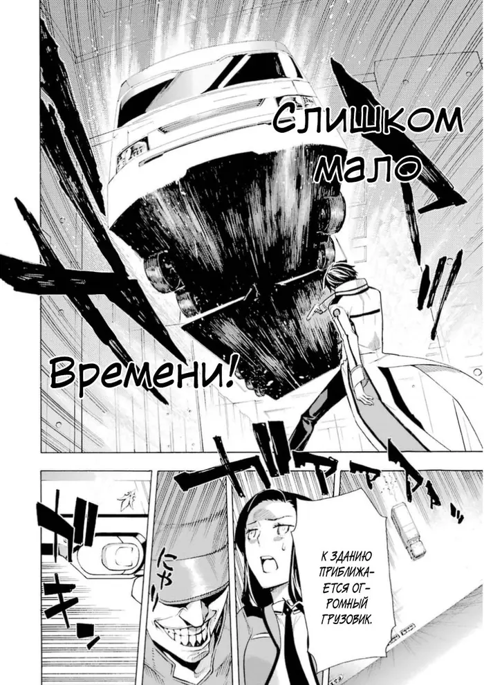 Страница 20