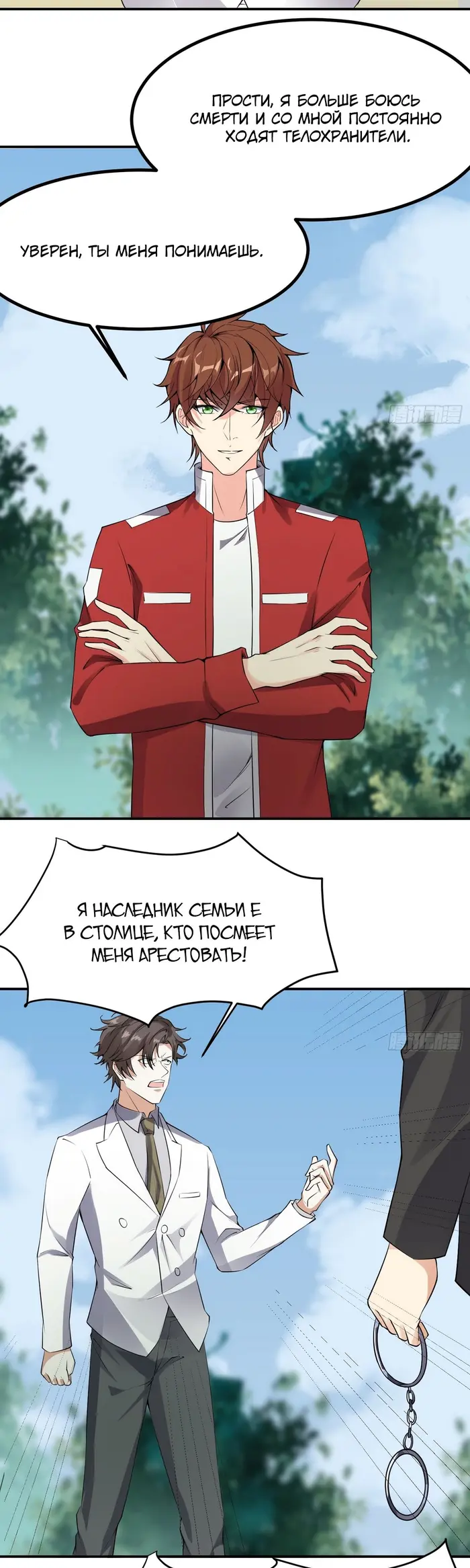 Страница 16