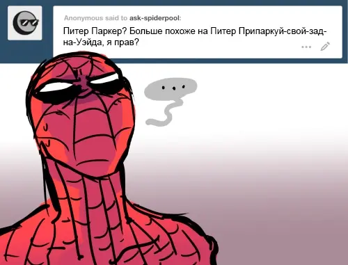 Страница 33