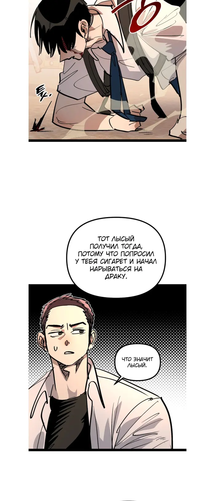 Страница 40