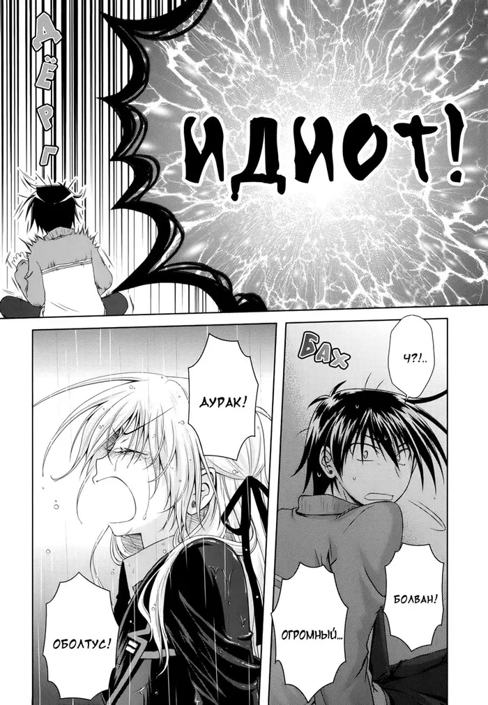 Страница 17