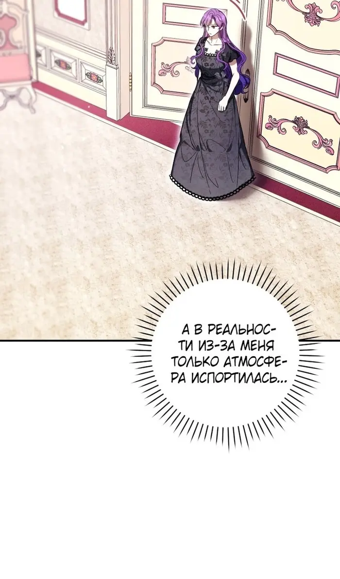 Страница 114