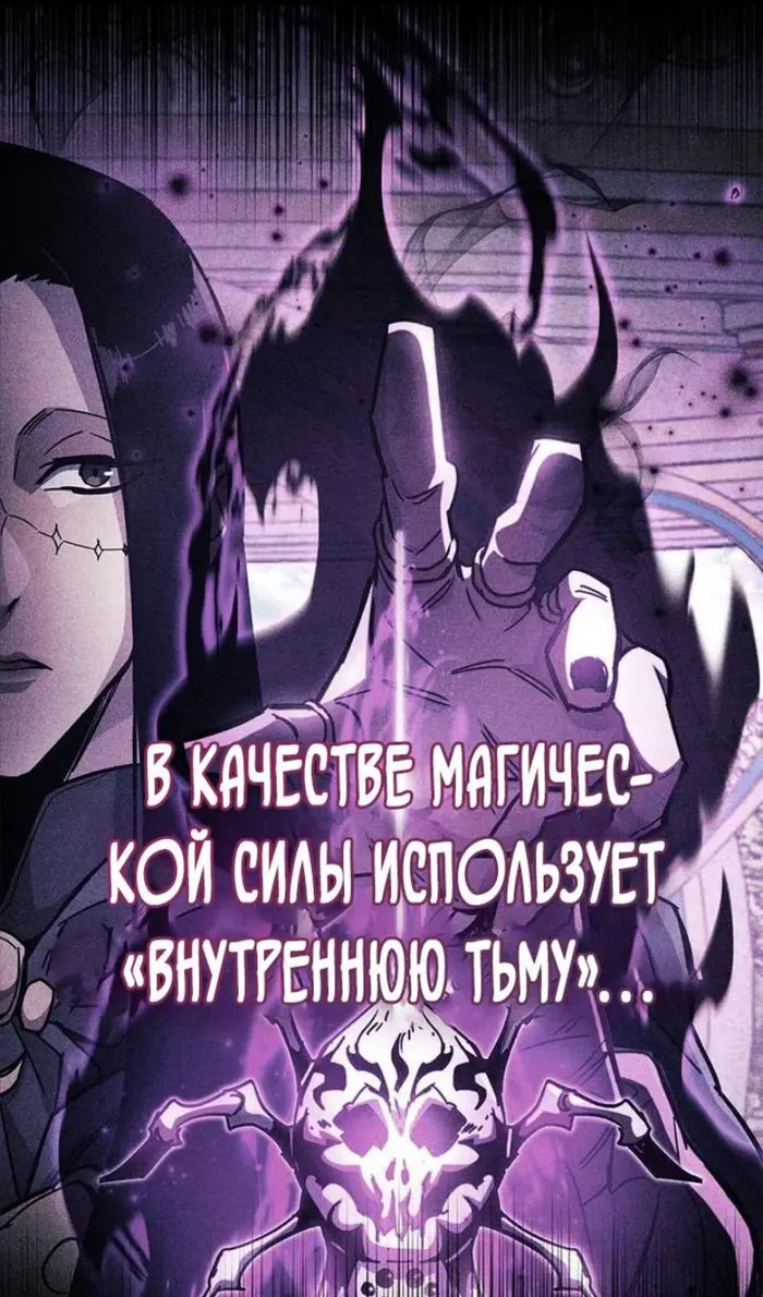 Страница 88