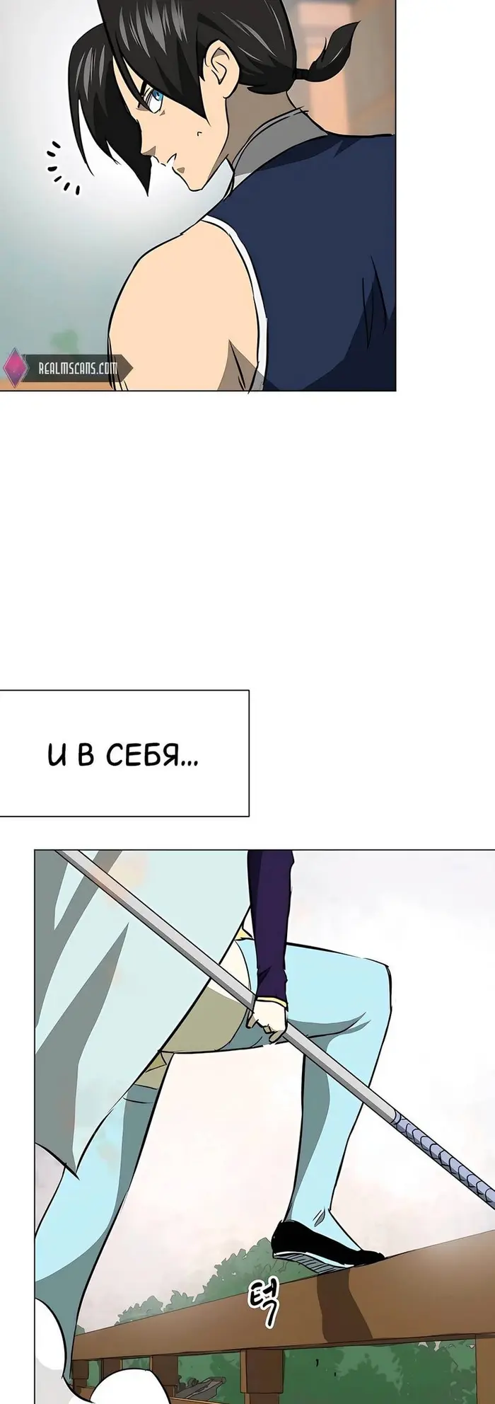 Страница 78