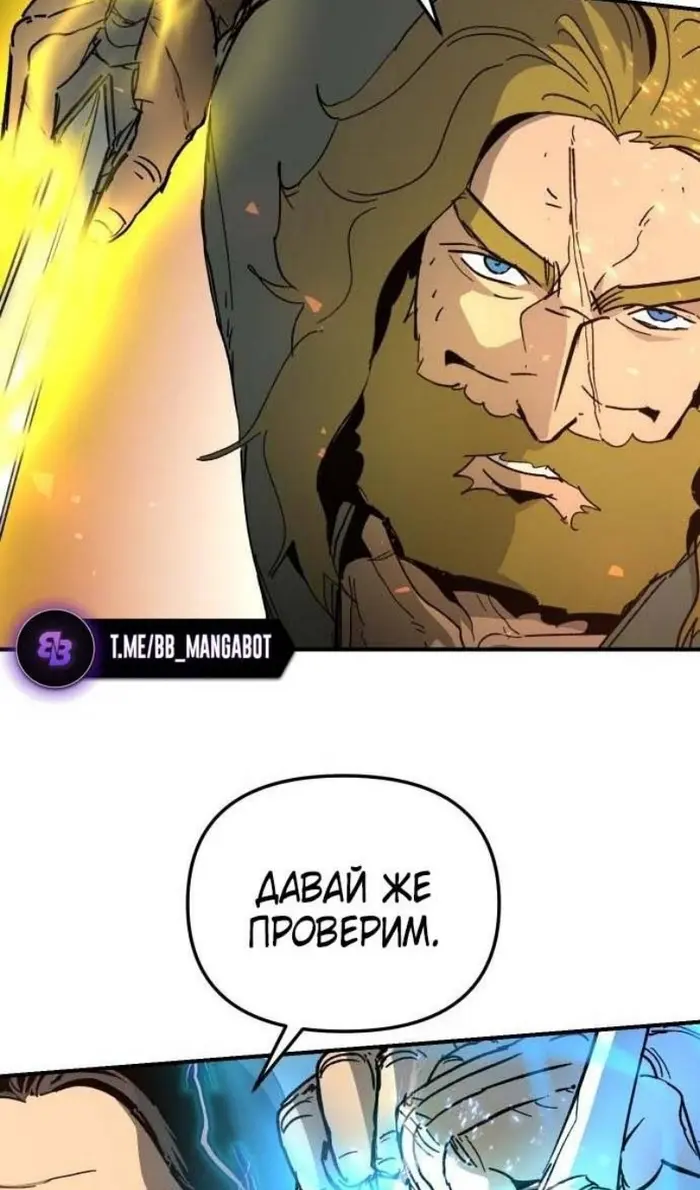 Страница 66