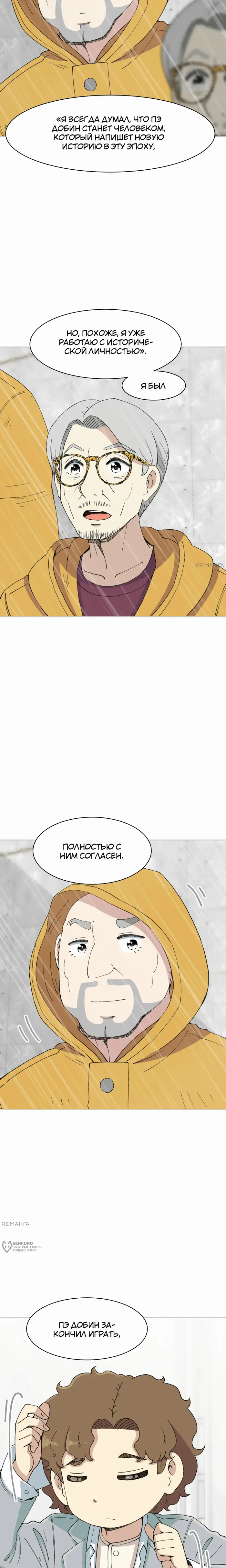 Страница 33