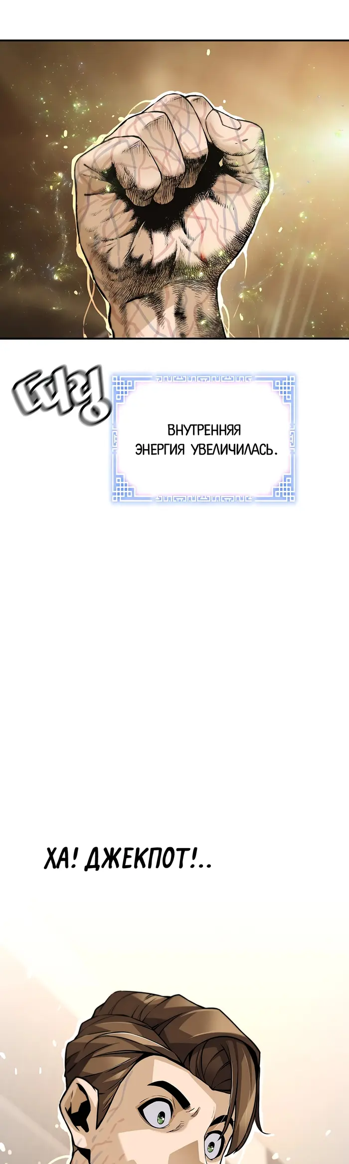 Страница 45