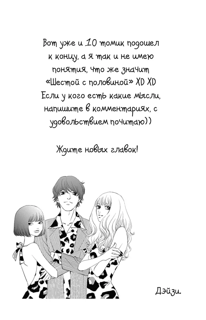 Страница 61
