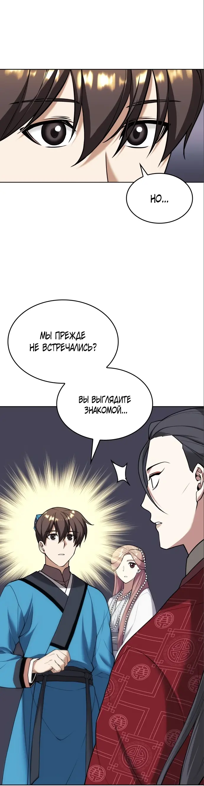 Страница 61