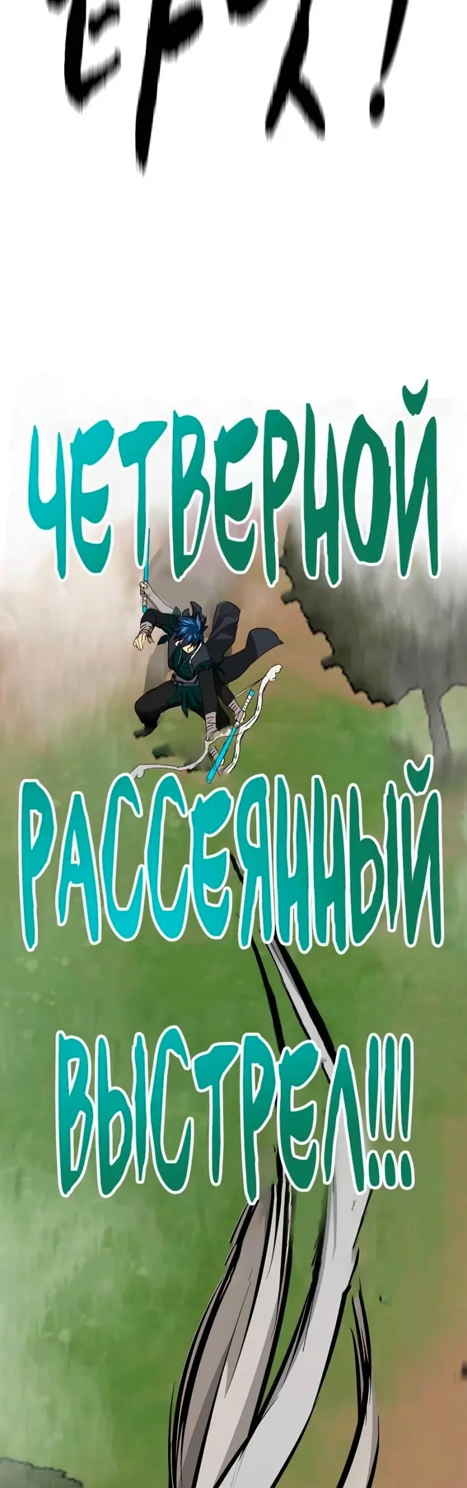 Страница 76