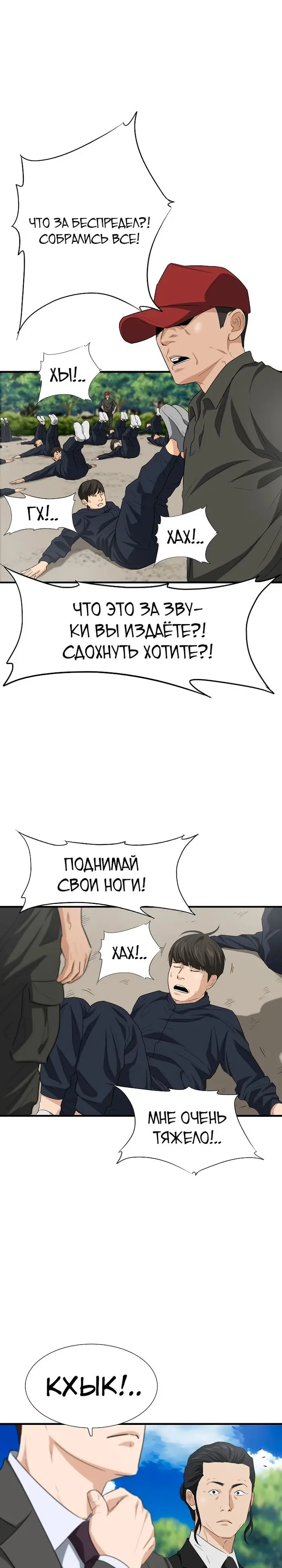 Страница 17