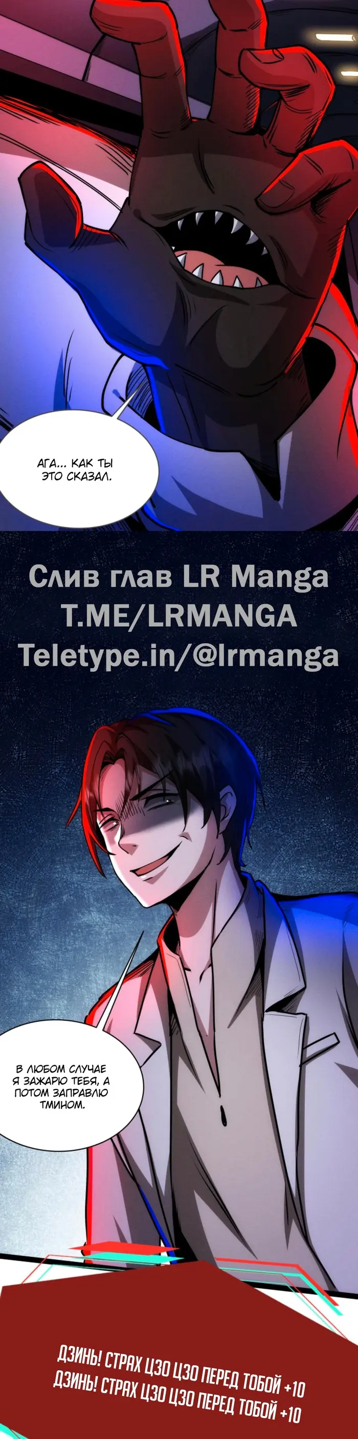 Страница 13