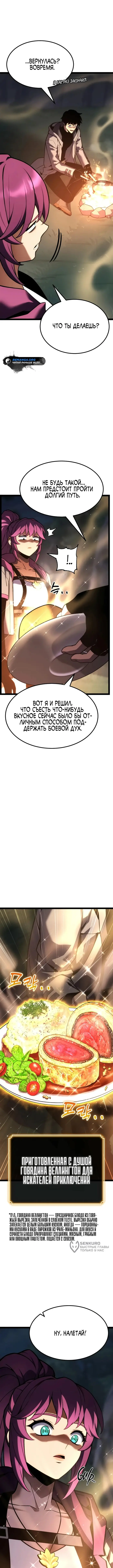 Страница 21