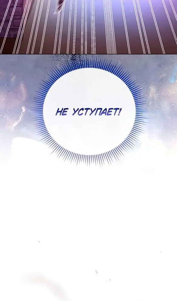 Страница 98