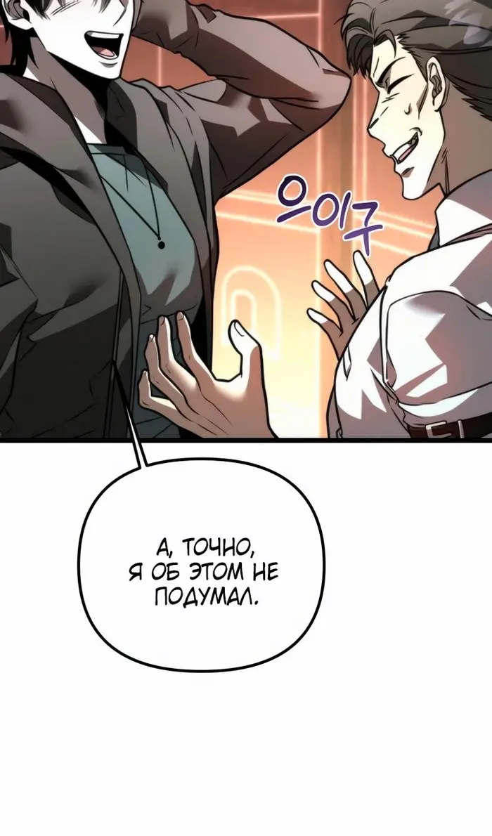 Страница 108
