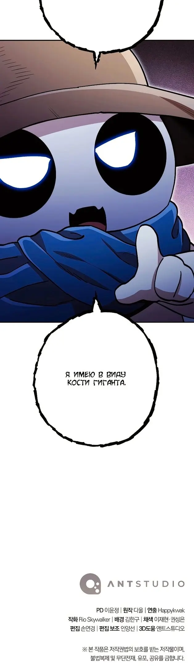Страница 49