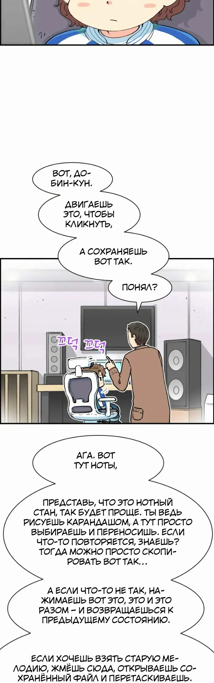 Страница 24