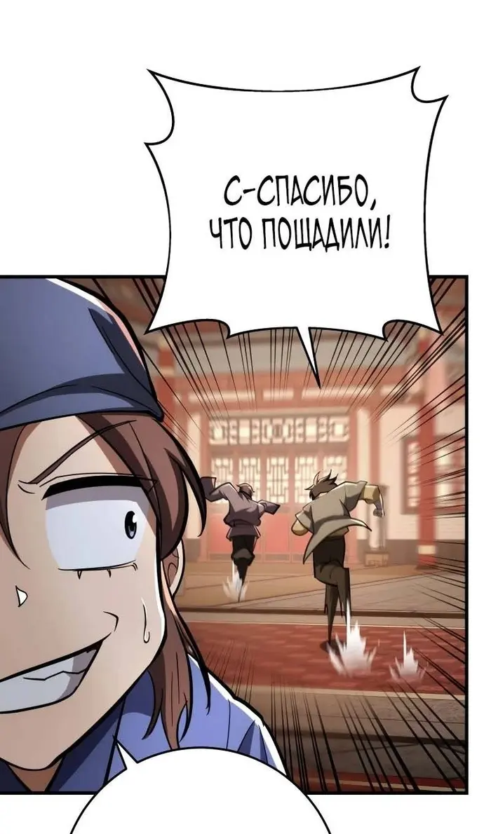 Страница 104