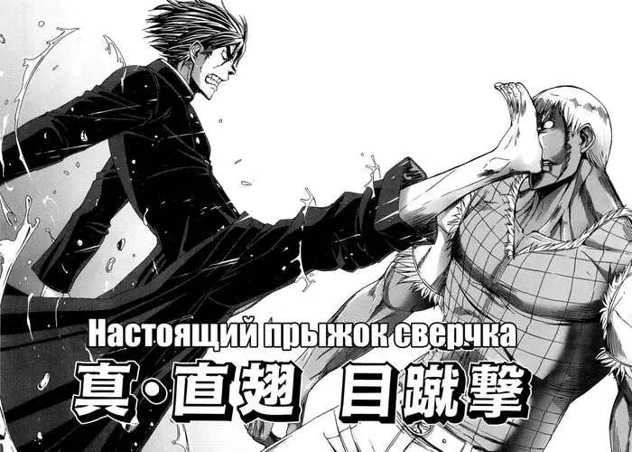Страница 31