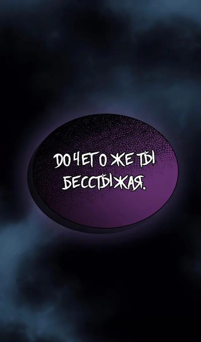 Страница 73