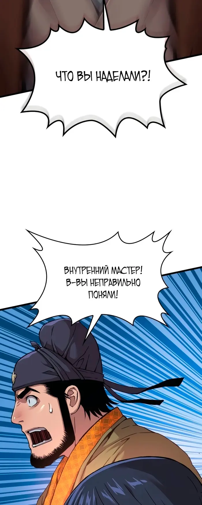 Страница 76