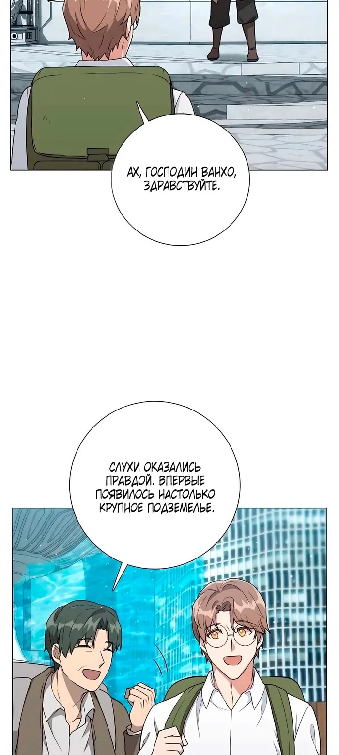 Страница 59