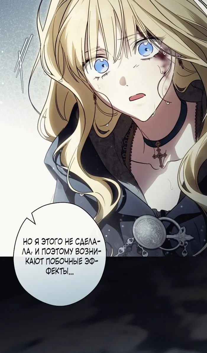 Страница 54