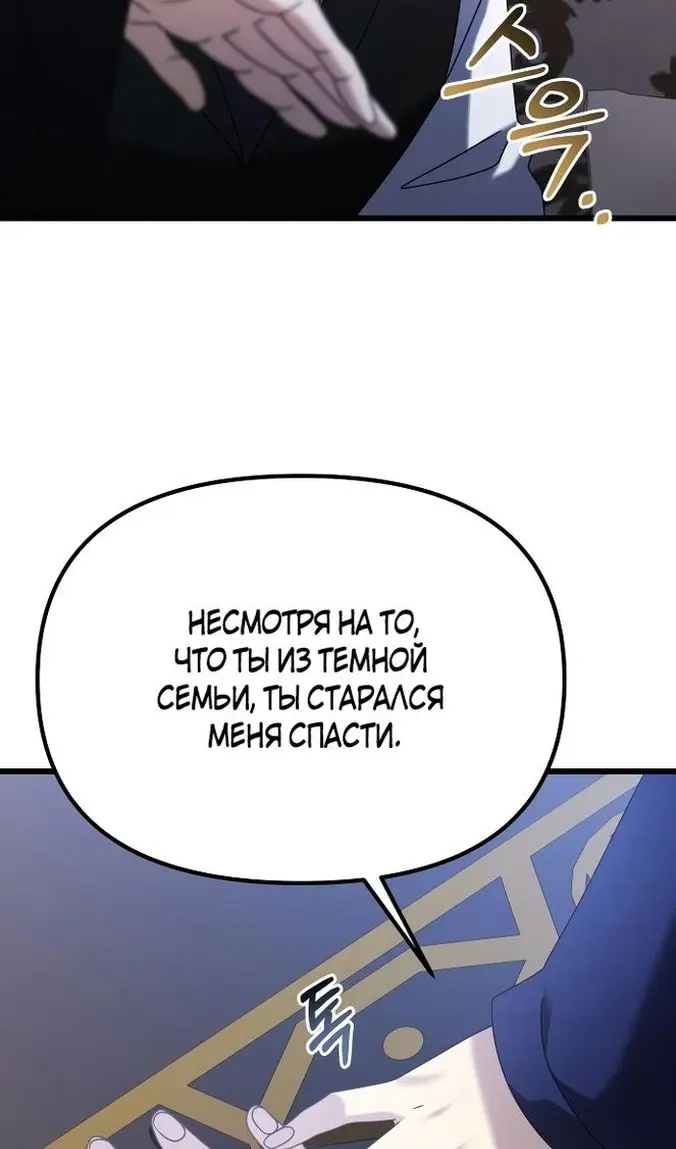 Страница 118