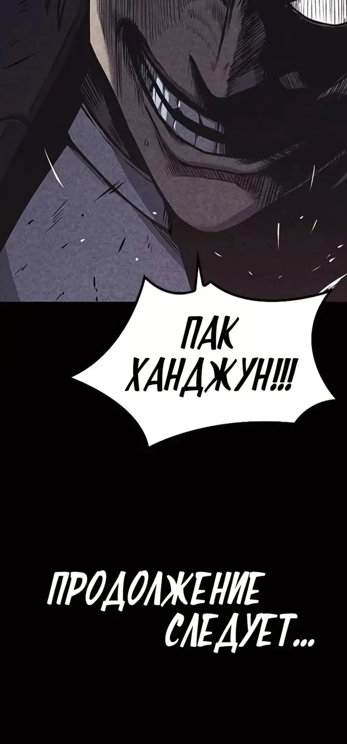 Страница 79