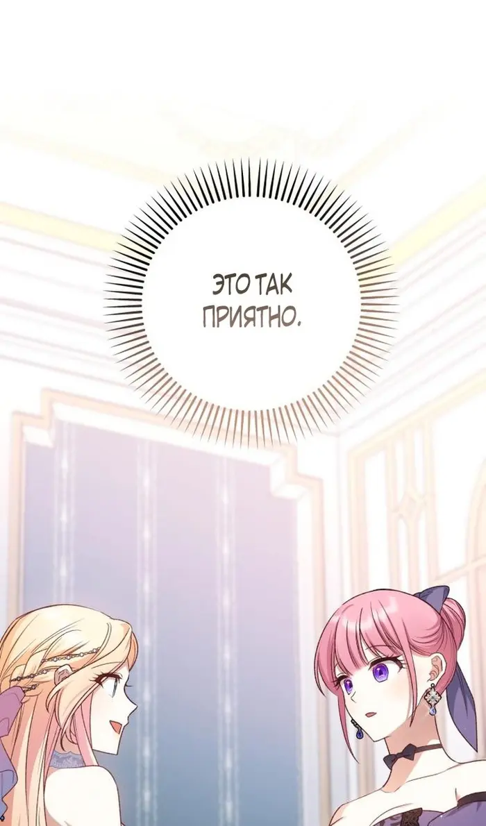 Страница 92