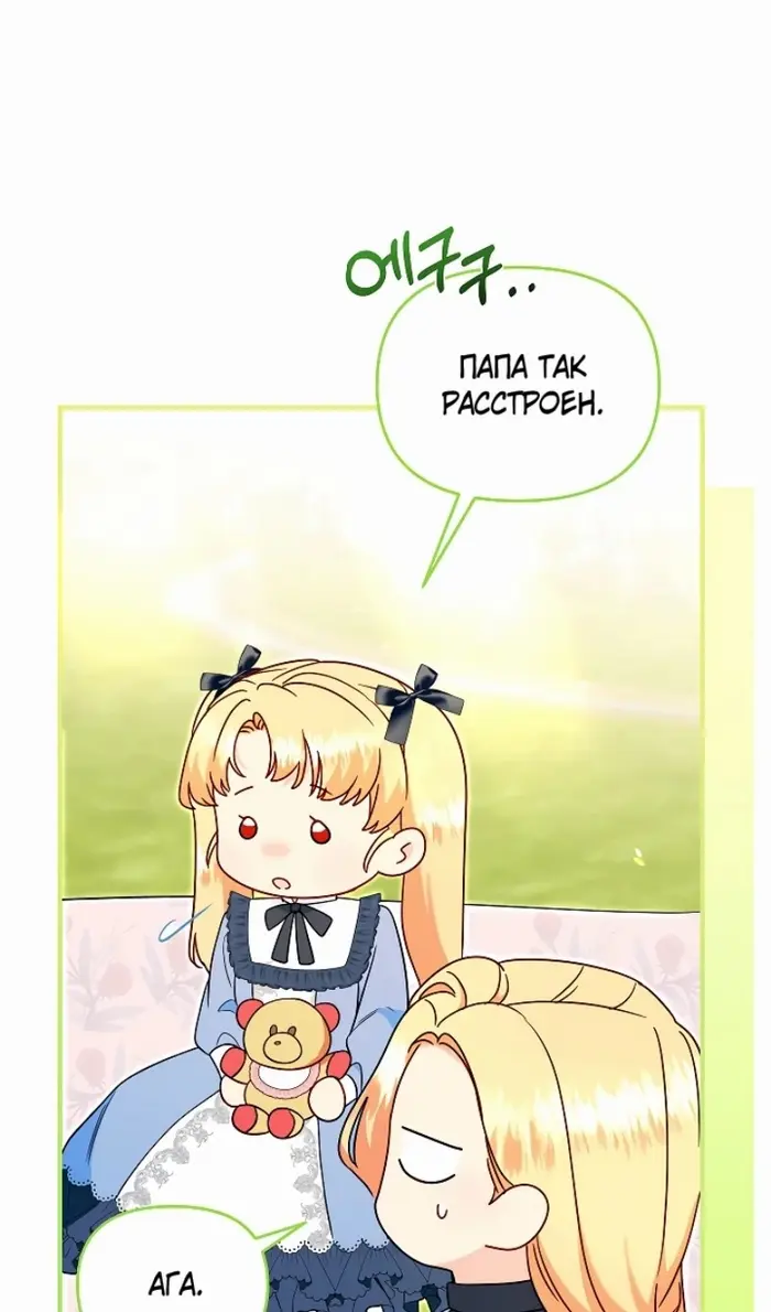 Страница 60