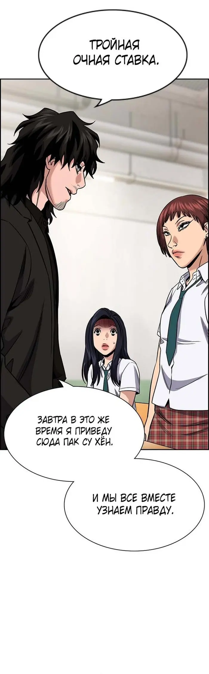 Страница 33