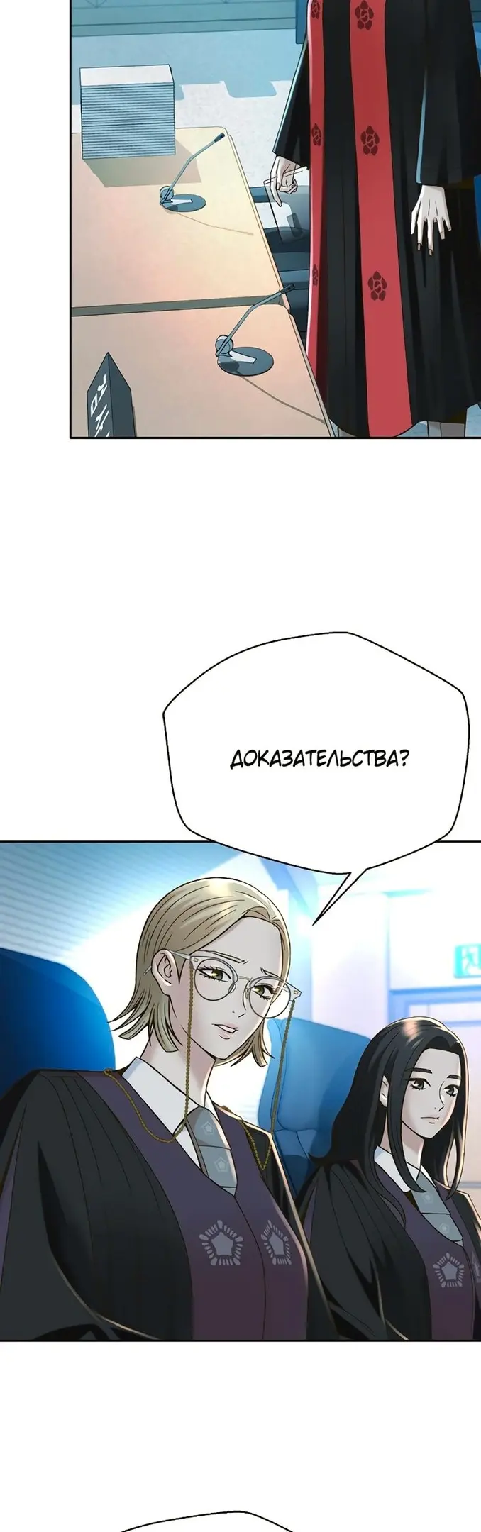 Страница 42