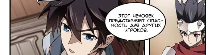 Страница 23