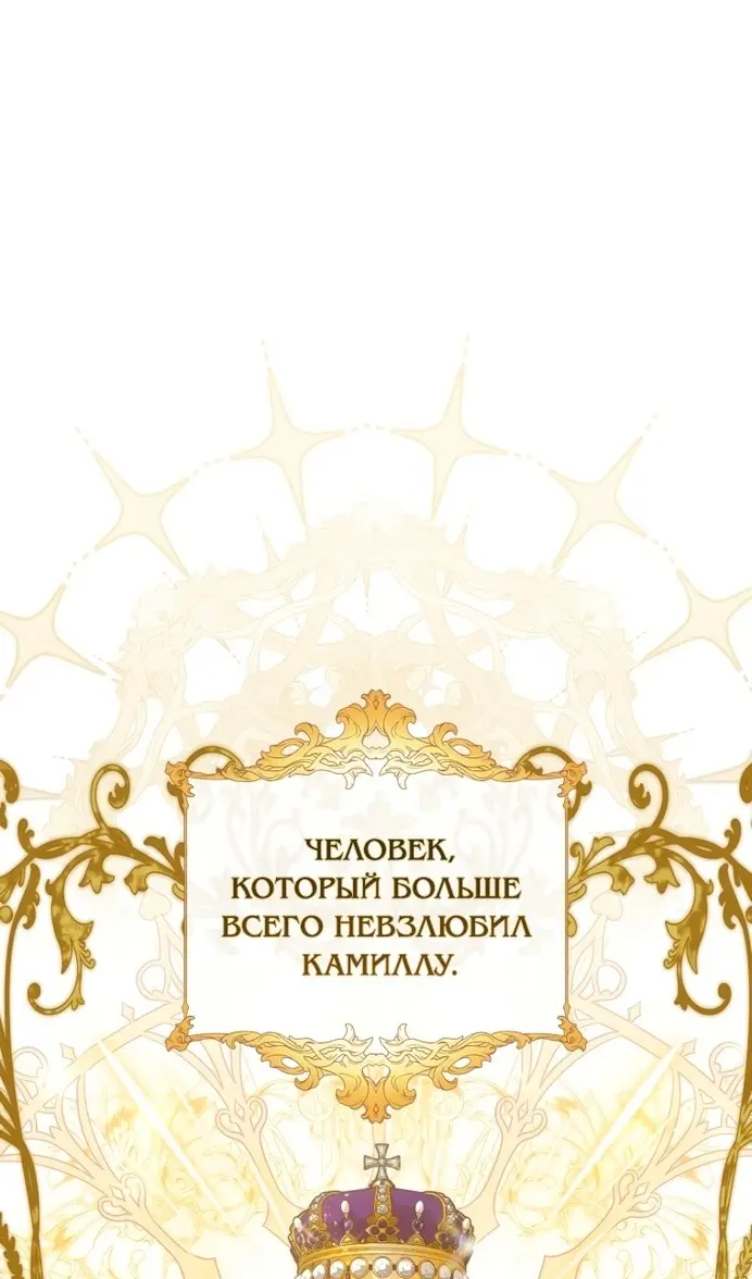 Страница 84